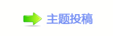 卢芳谈主演李六乙版话剧《雷雨》：最佩服蘩漪的“勇敢”