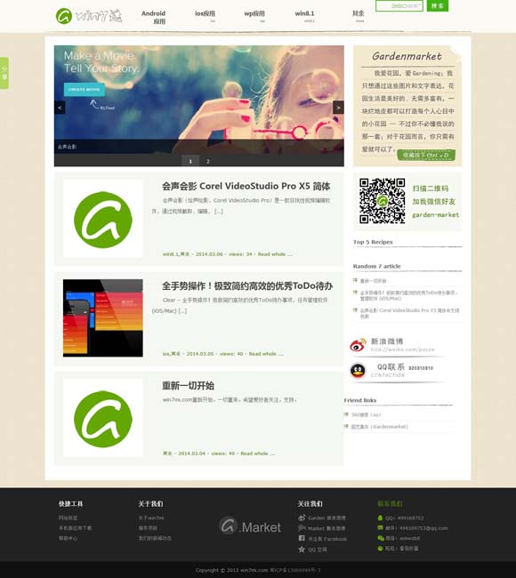 香港最准开奖结开奖结果澳门 卢芳谈主演李六乙版话剧《雷雨》：最佩服蘩漪的“勇敢”